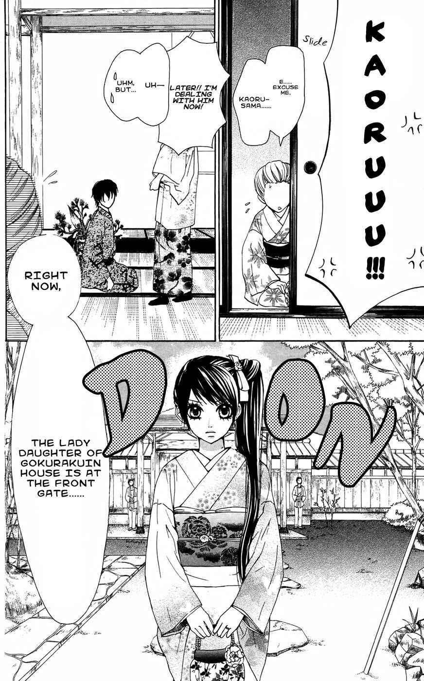 Read Ojousama wa Oyomesama Manga Online