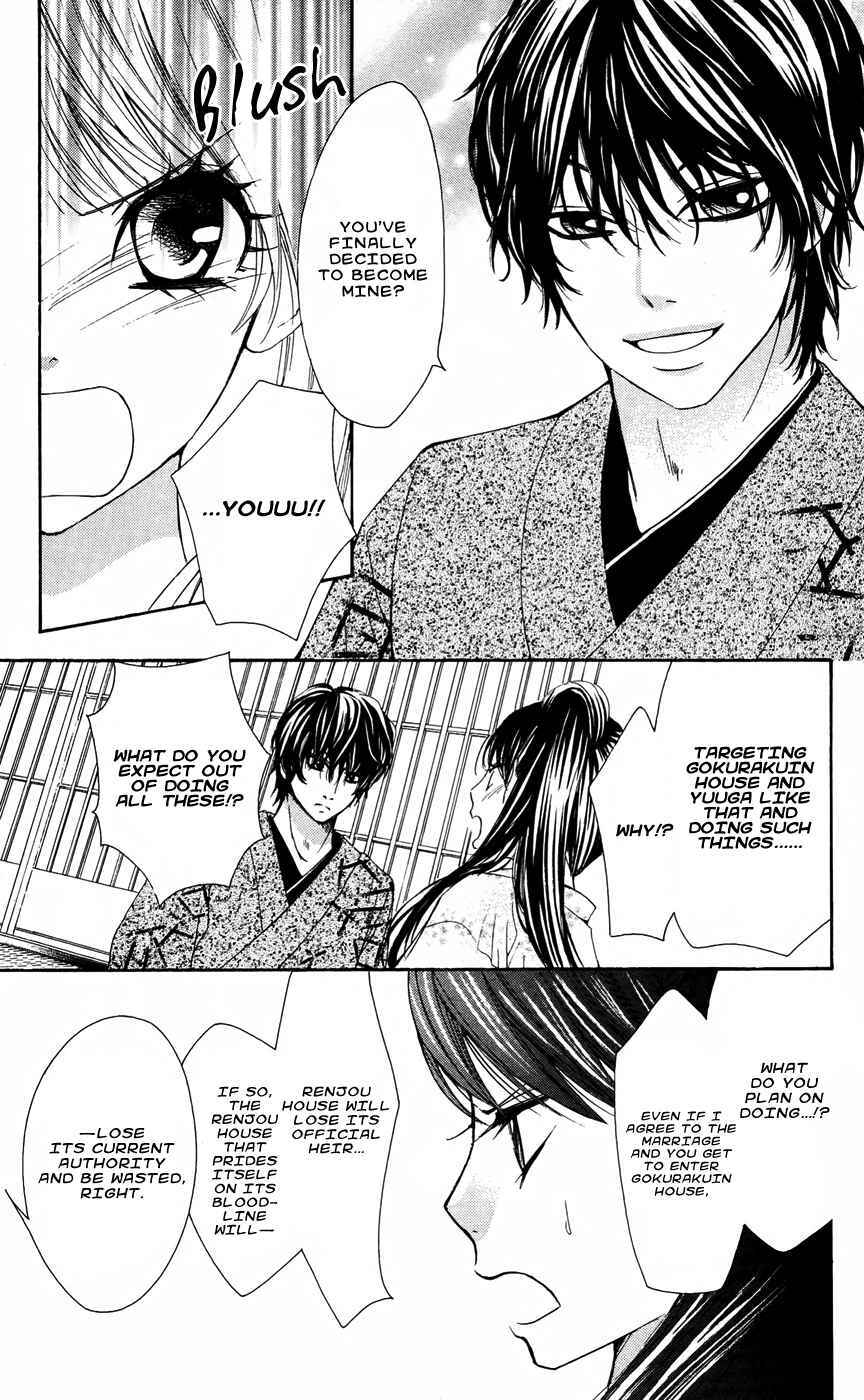 Read Ojousama wa Oyomesama Manga Online