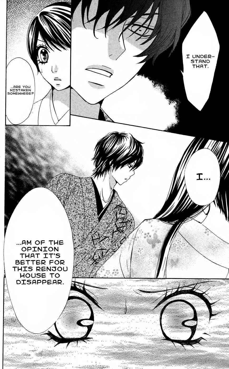 Read Ojousama wa Oyomesama Manga Online