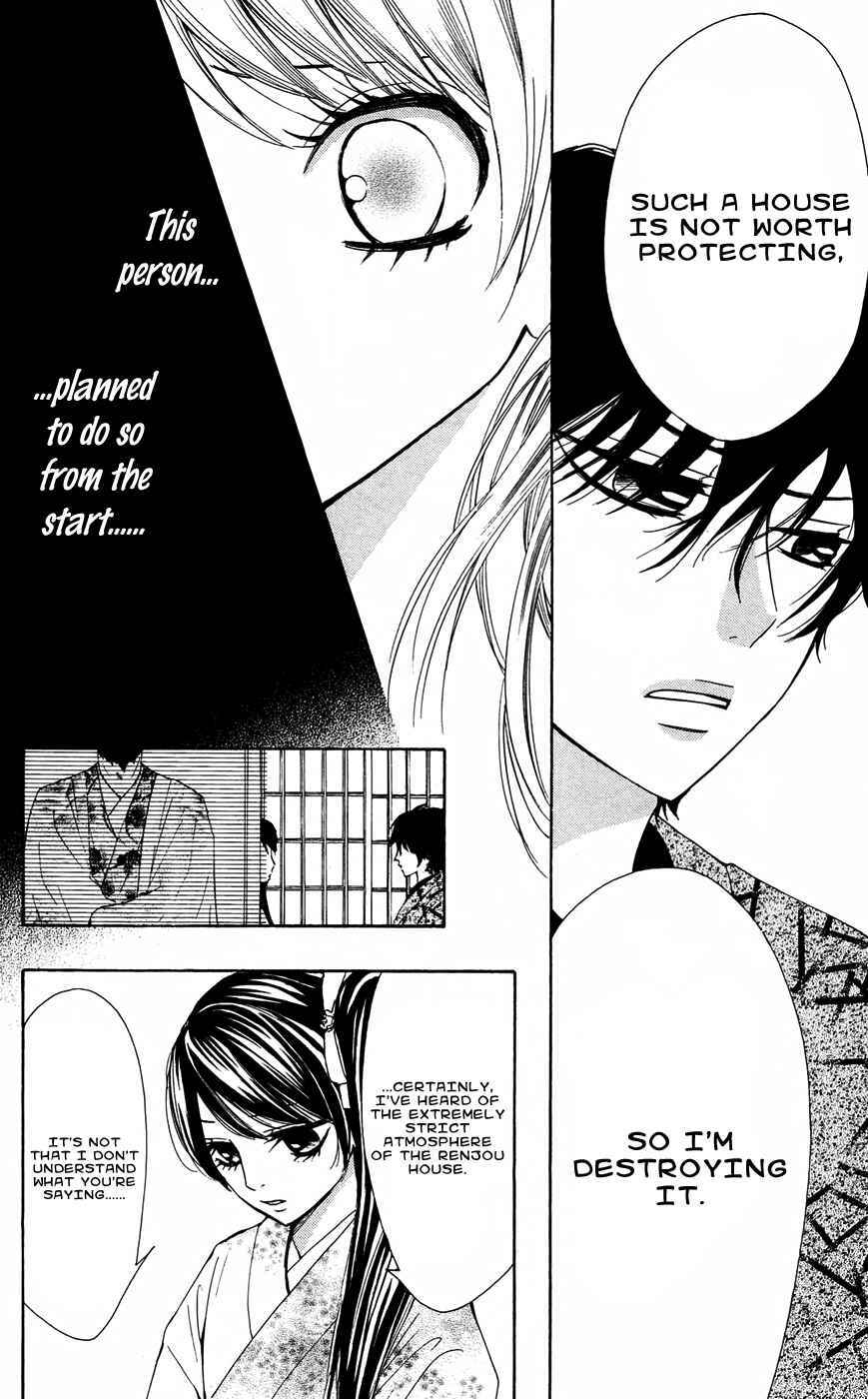 Read Ojousama wa Oyomesama Manga Online