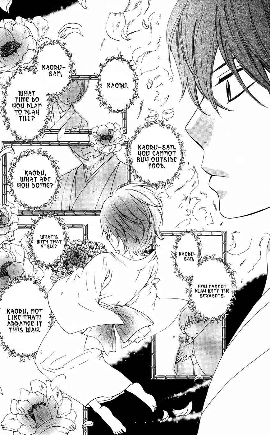 Read Ojousama wa Oyomesama Manga Online