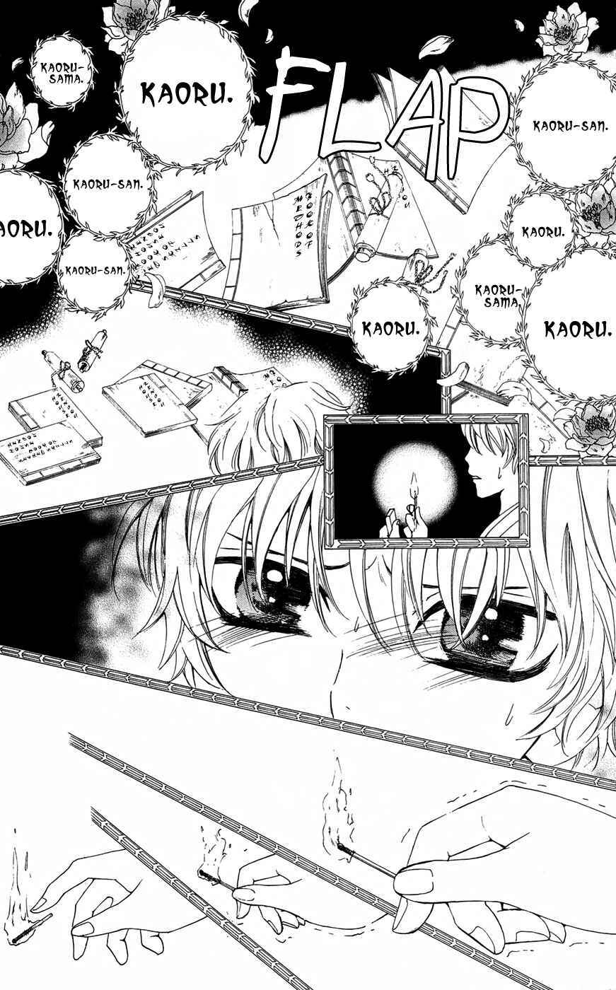 Read Ojousama wa Oyomesama Manga Online
