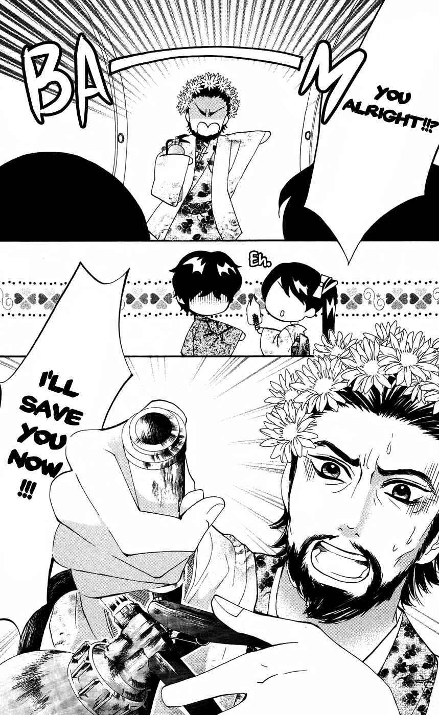 Read Ojousama wa Oyomesama Manga Online