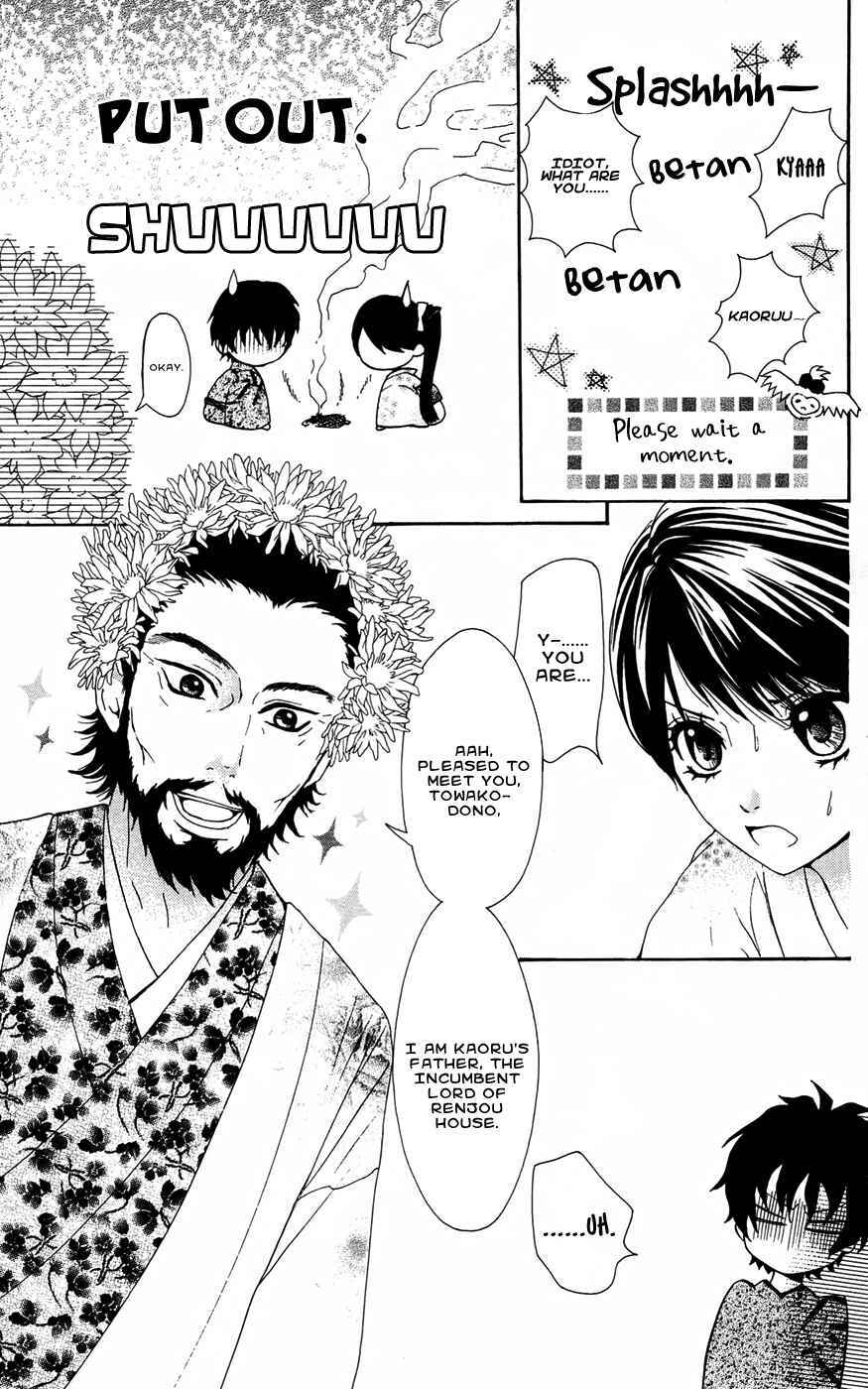 Read Ojousama wa Oyomesama Manga Online