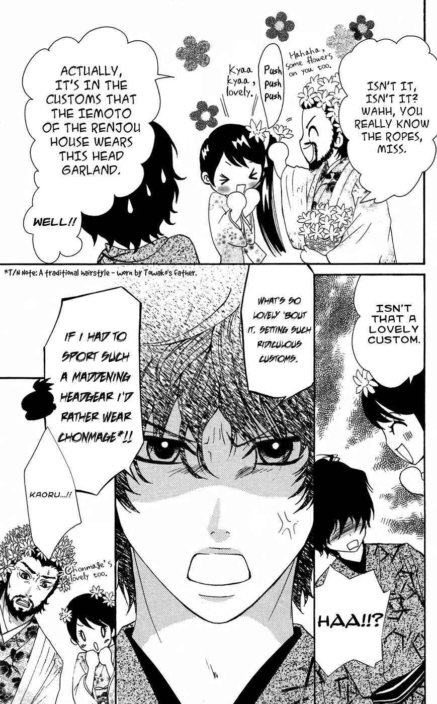 Read Ojousama wa Oyomesama Manga Online