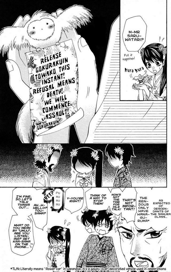 Read Ojousama wa Oyomesama Manga Online