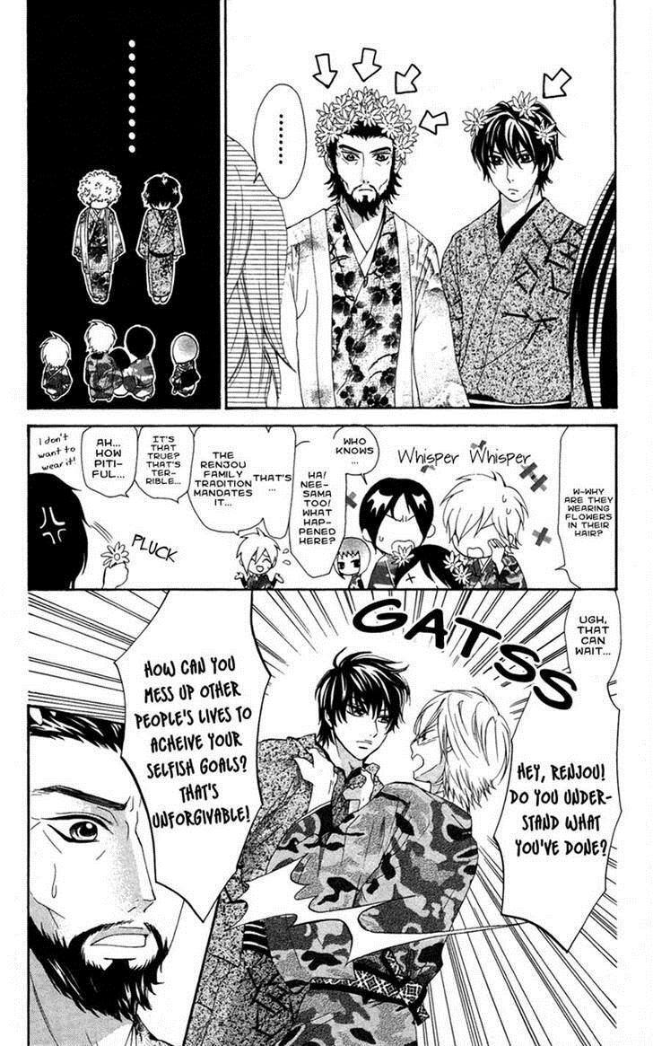 Read Ojousama wa Oyomesama Manga Online