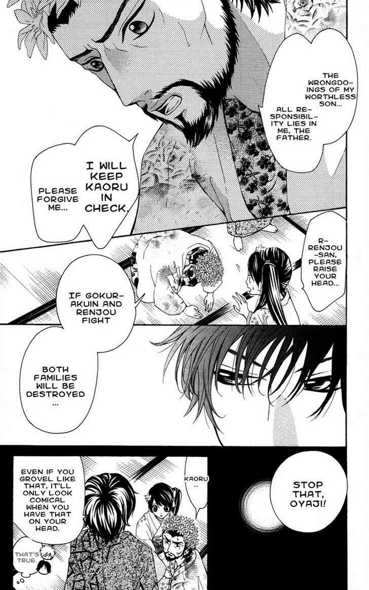 Read Ojousama wa Oyomesama Manga Online