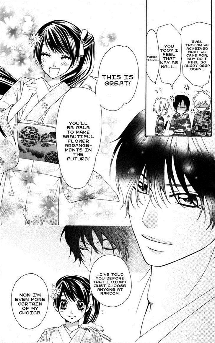 Read Ojousama wa Oyomesama Manga Online