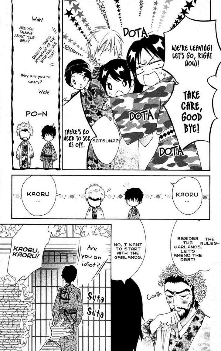Read Ojousama wa Oyomesama Manga Online