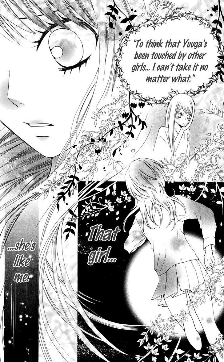Read Ojousama wa Oyomesama Manga Online