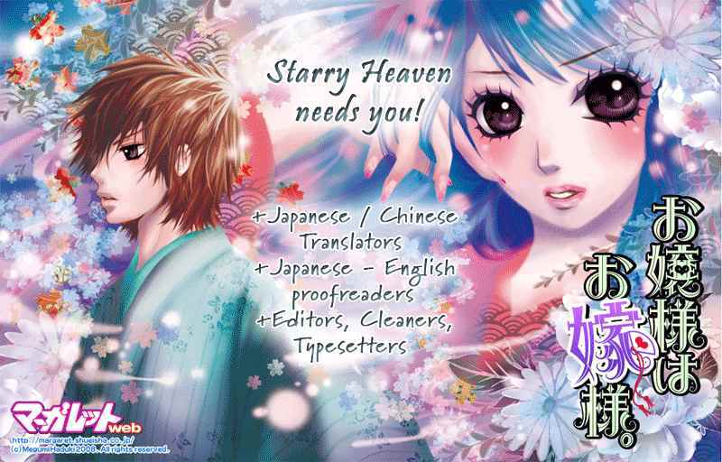 Read Ojousama wa Oyomesama Manga Online