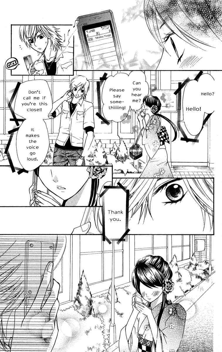 Read Ojousama wa Oyomesama Manga Online