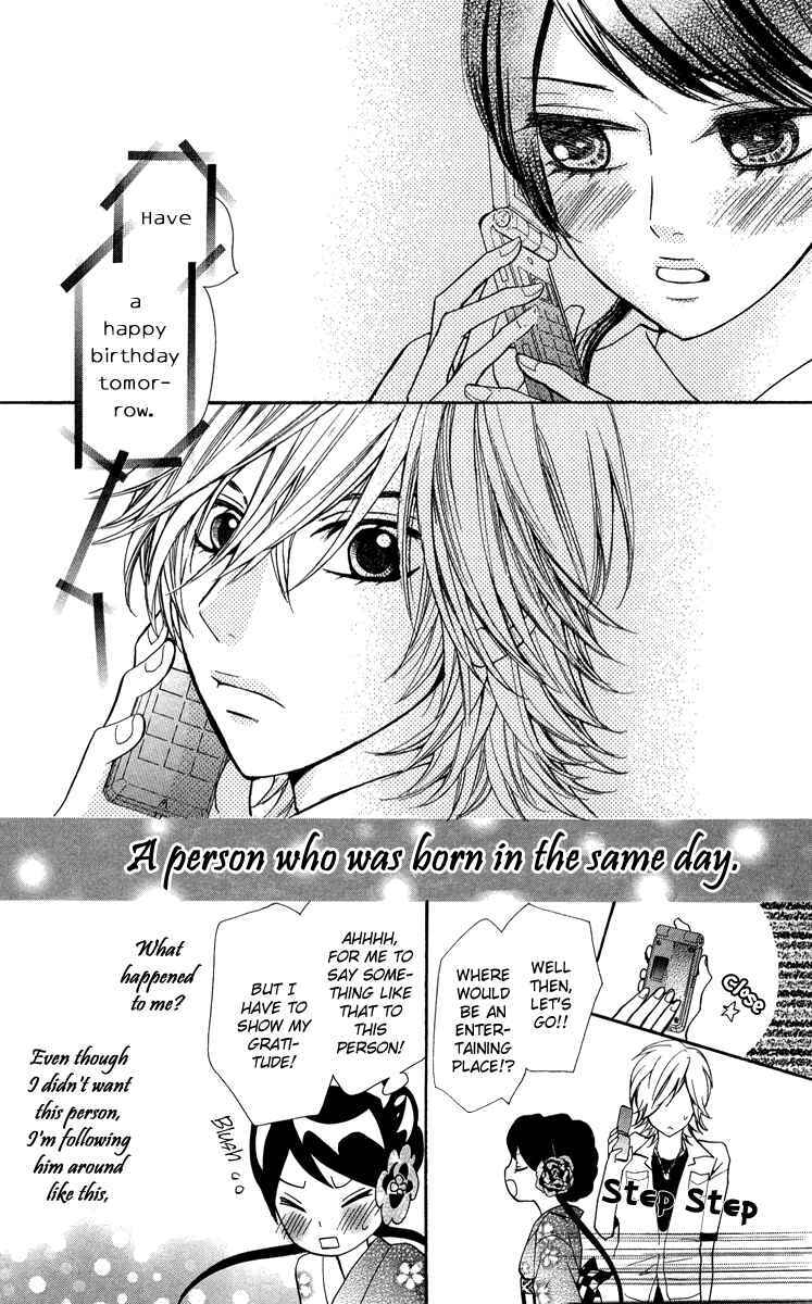 Read Ojousama wa Oyomesama Manga Online