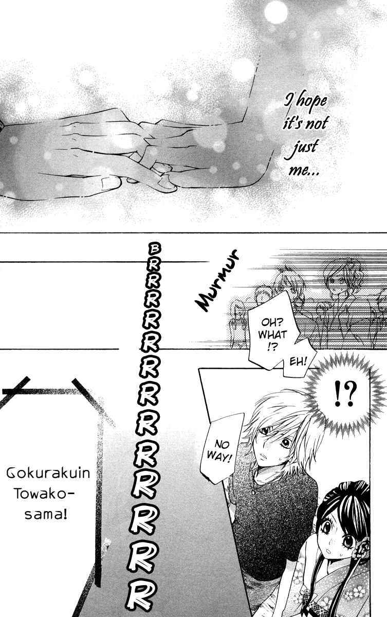 Read Ojousama wa Oyomesama Manga Online