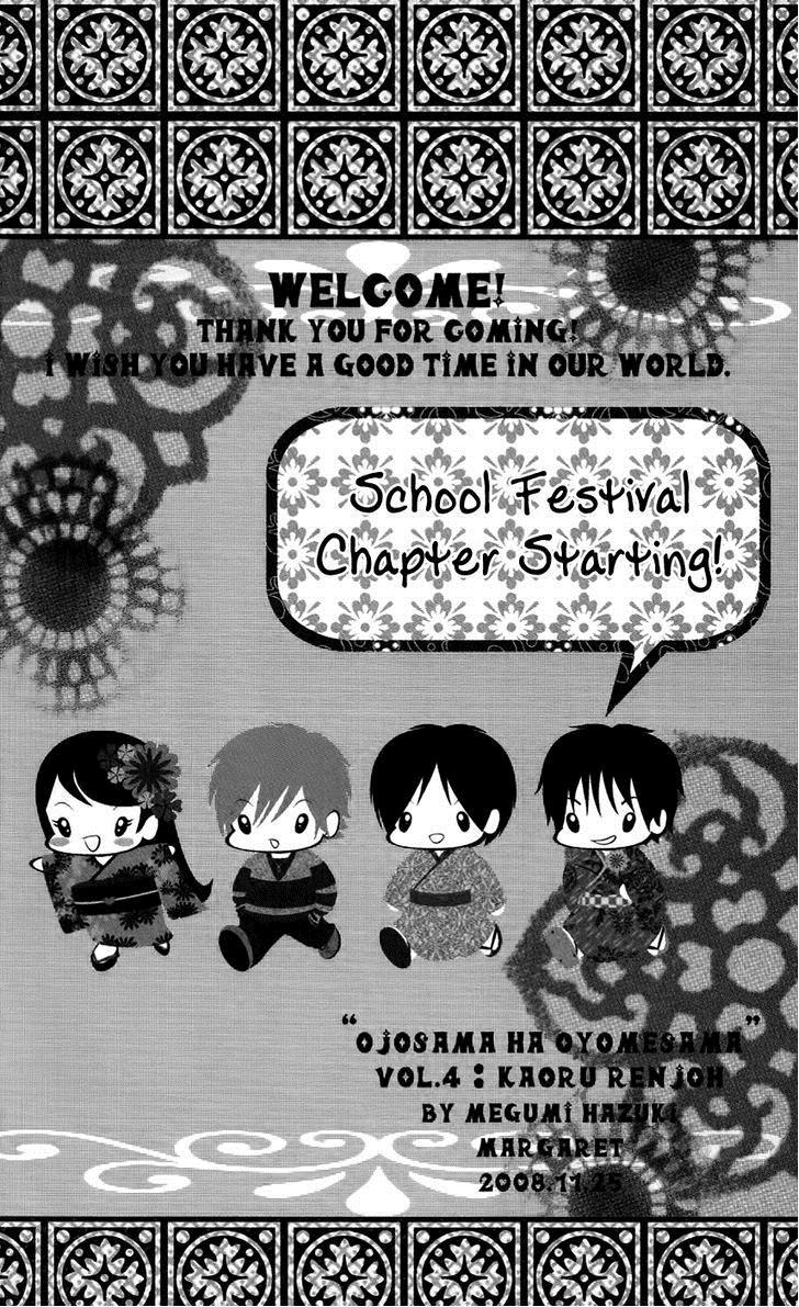 Read Ojousama wa Oyomesama Manga Online