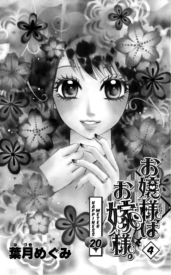 Read Ojousama wa Oyomesama Manga Online
