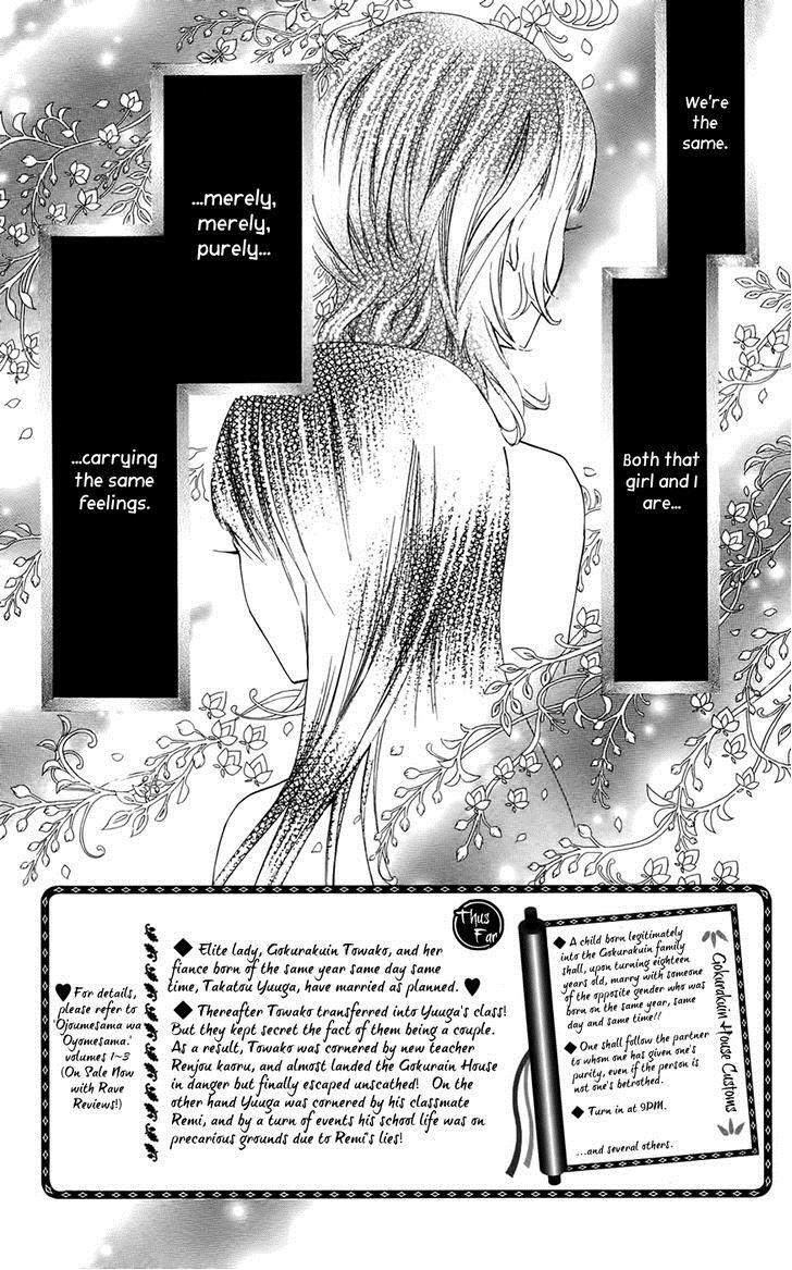 Read Ojousama wa Oyomesama Manga Online