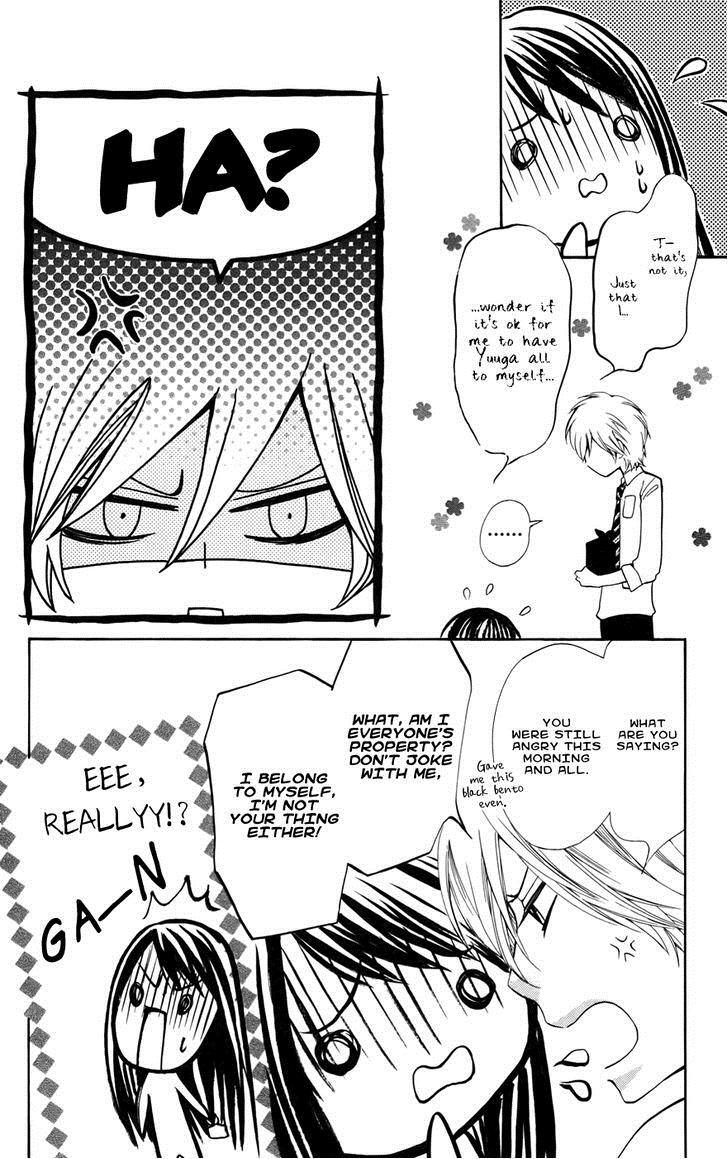 Read Ojousama wa Oyomesama Manga Online