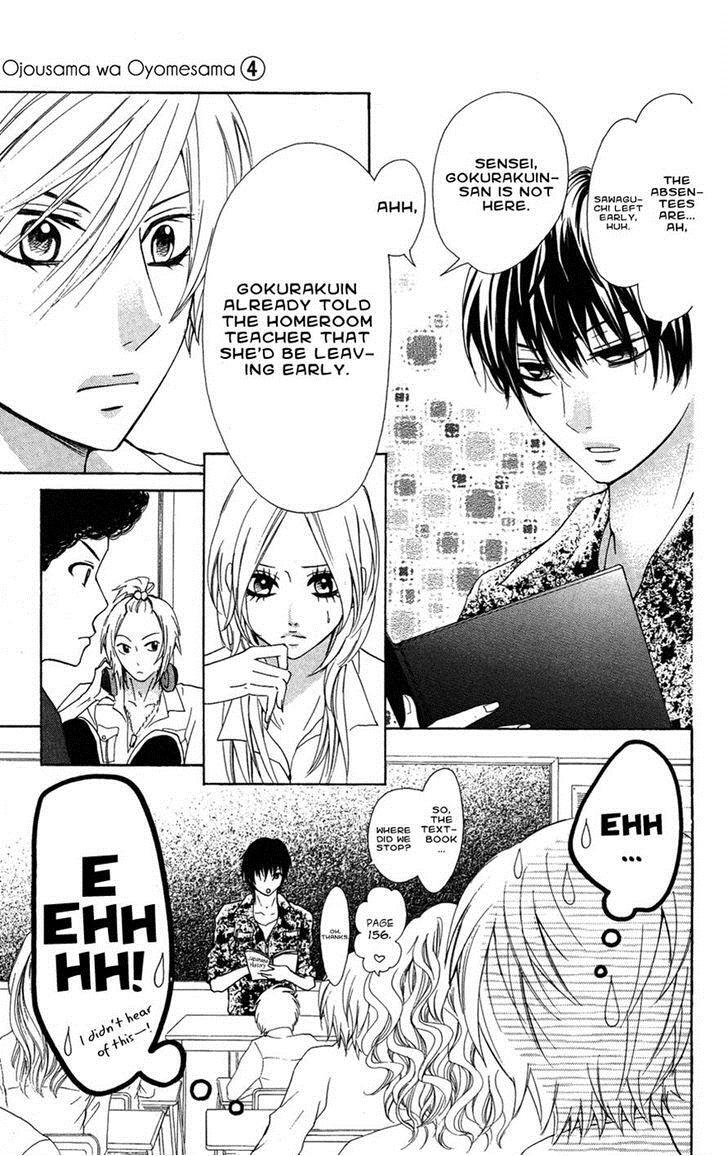 Read Ojousama wa Oyomesama Manga Online
