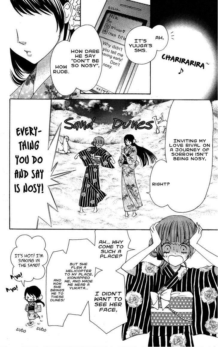 Read Ojousama wa Oyomesama Manga Online
