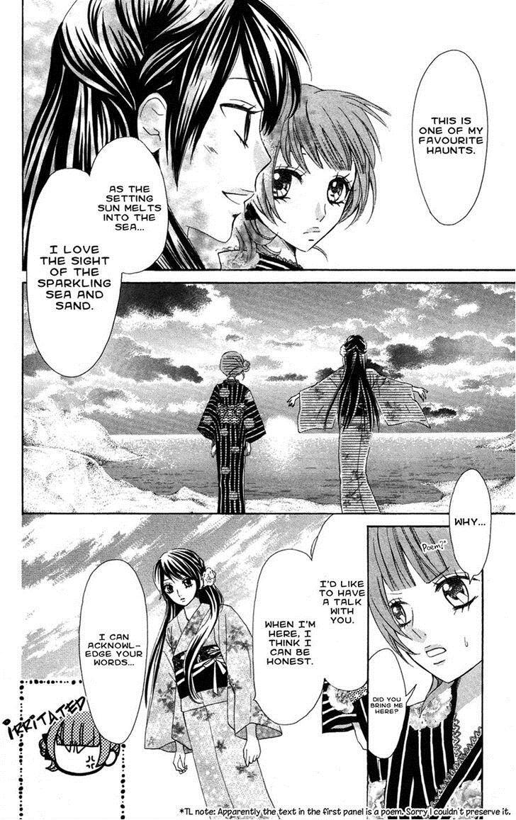 Read Ojousama wa Oyomesama Manga Online