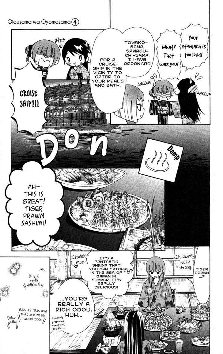 Read Ojousama wa Oyomesama Manga Online