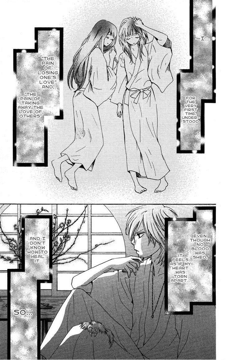 Read Ojousama wa Oyomesama Manga Online