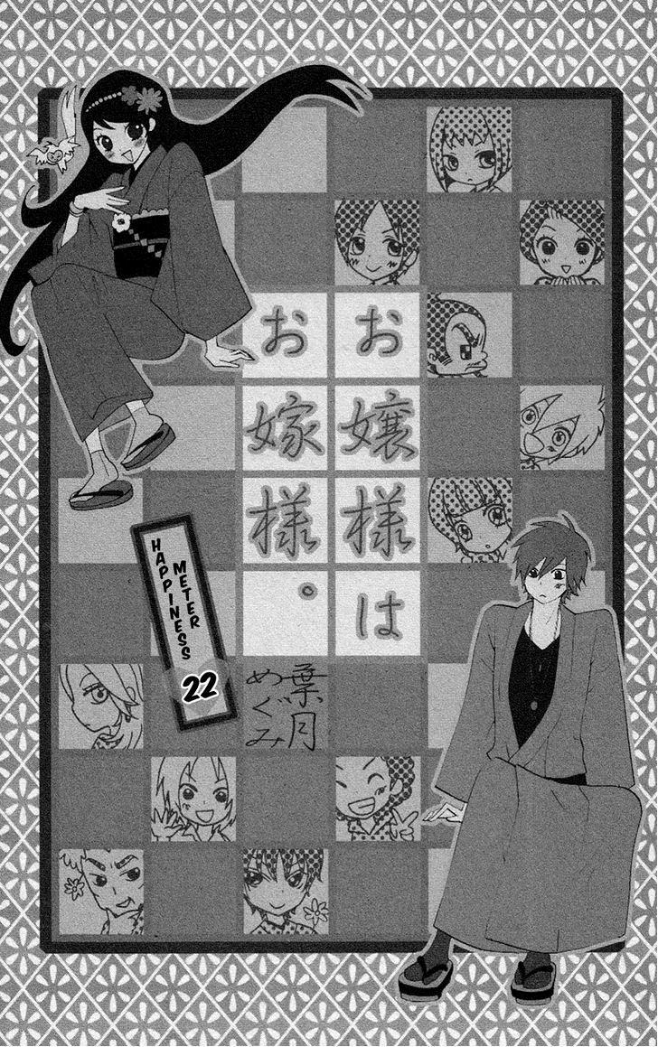 Read Ojousama wa Oyomesama Manga Online