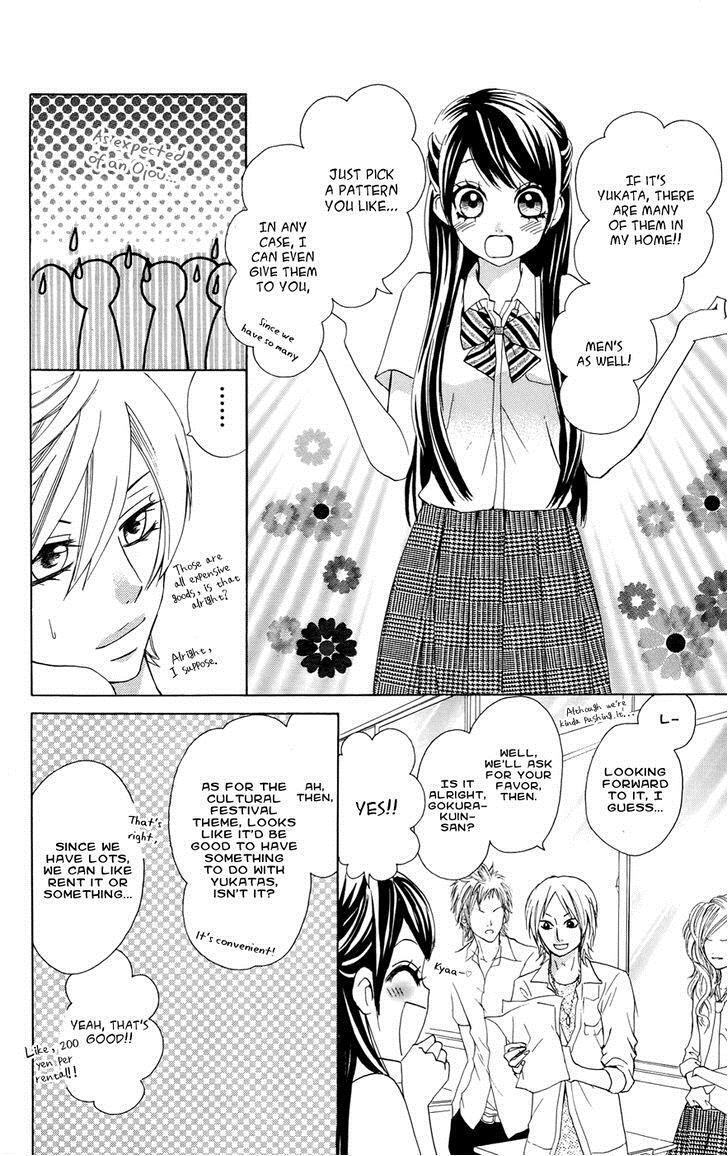 Read Ojousama wa Oyomesama Manga Online