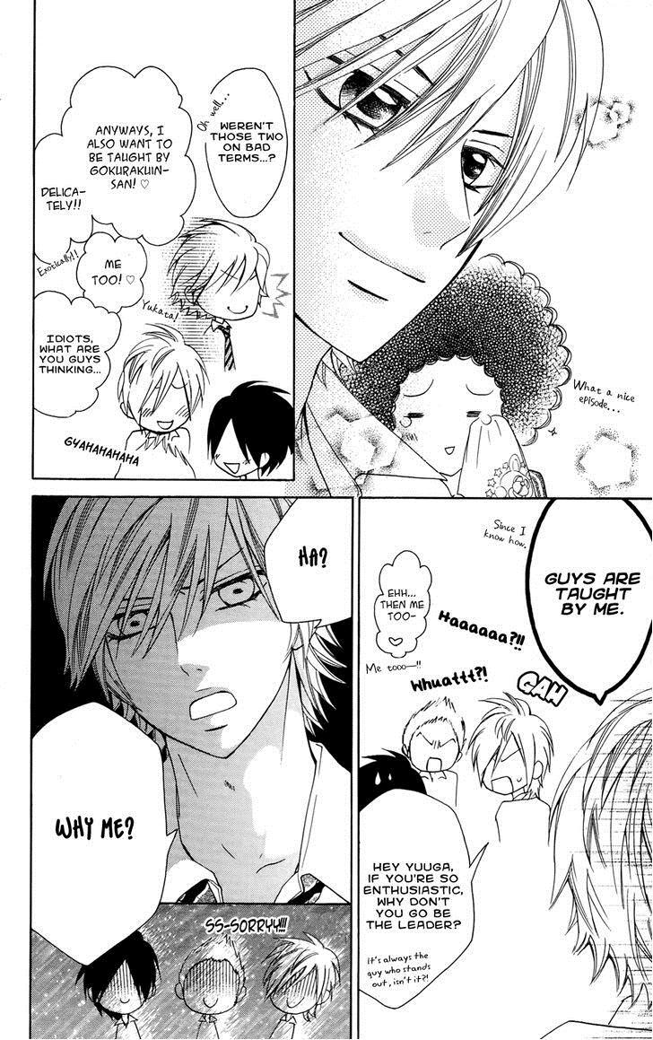 Read Ojousama wa Oyomesama Manga Online