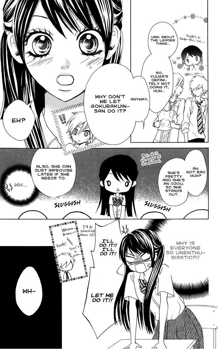 Read Ojousama wa Oyomesama Manga Online