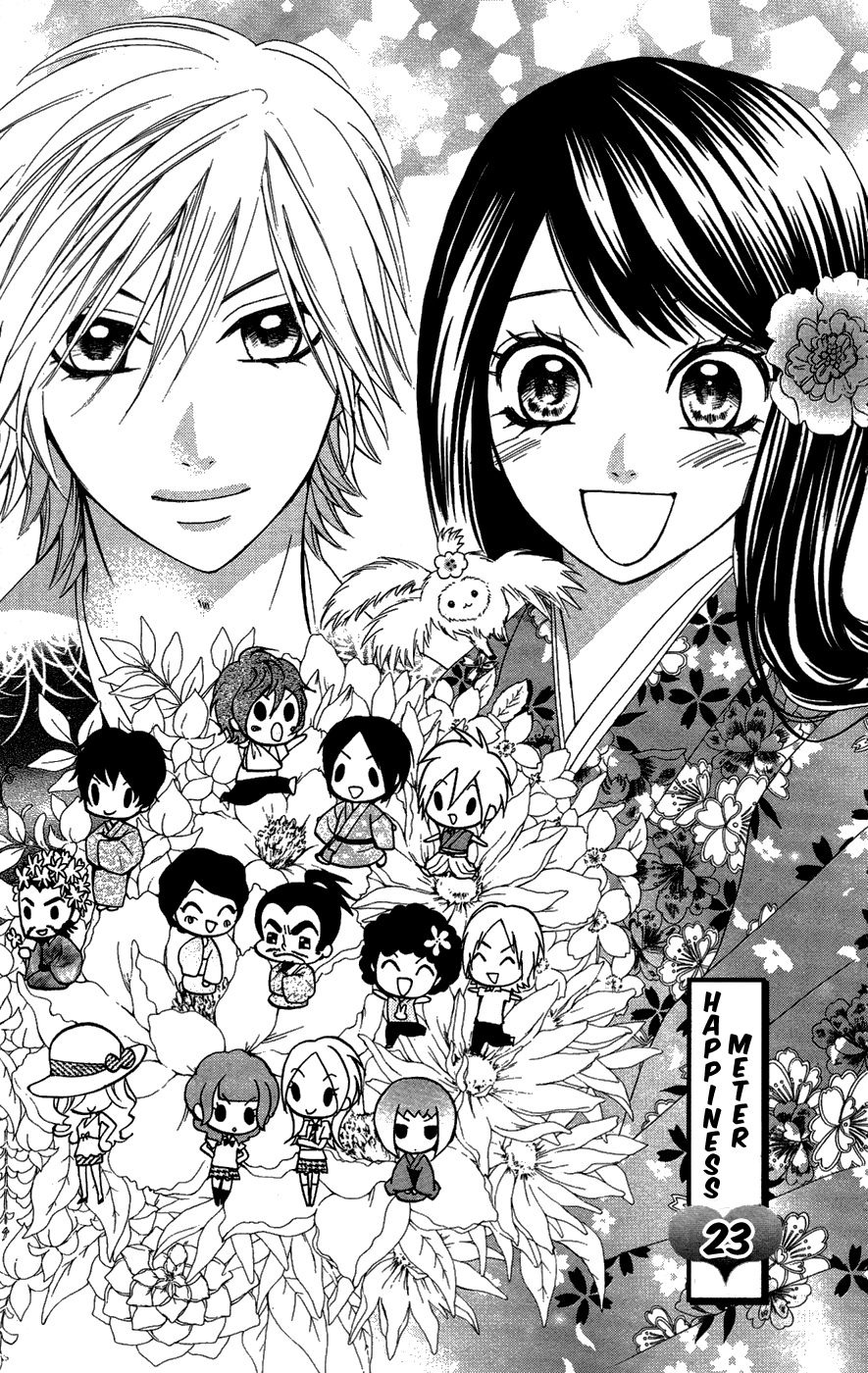 Read Ojousama wa Oyomesama Manga Online