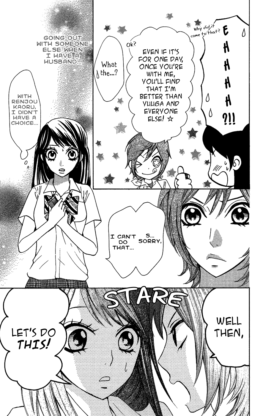 Read Ojousama wa Oyomesama Manga Online