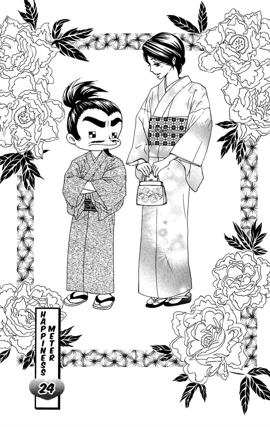 Read Ojousama wa Oyomesama Manga Online
