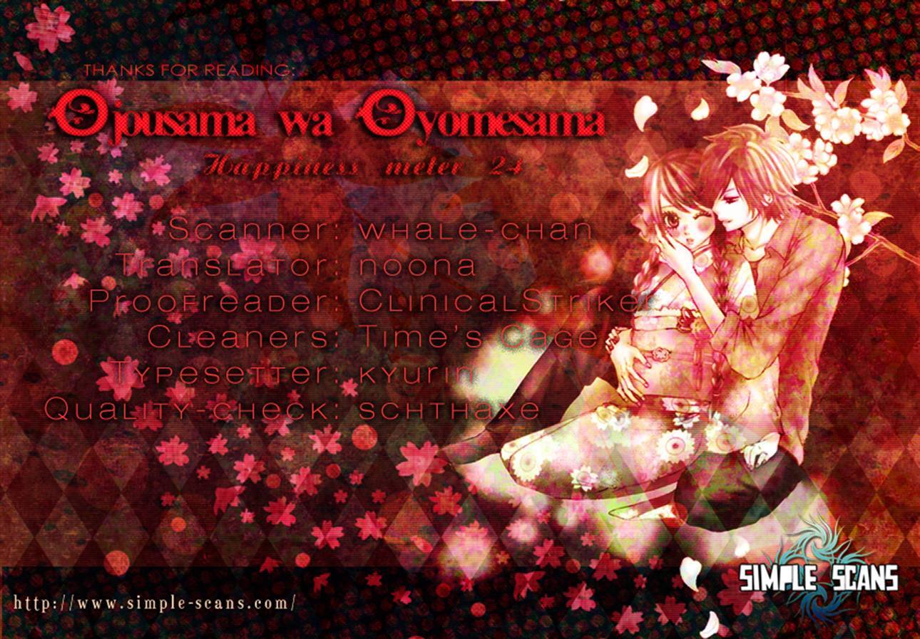 Read Ojousama wa Oyomesama Manga Online