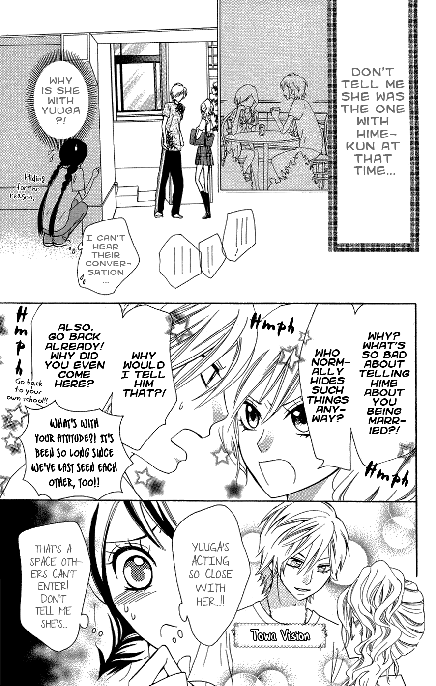 Read Ojousama wa Oyomesama Manga Online