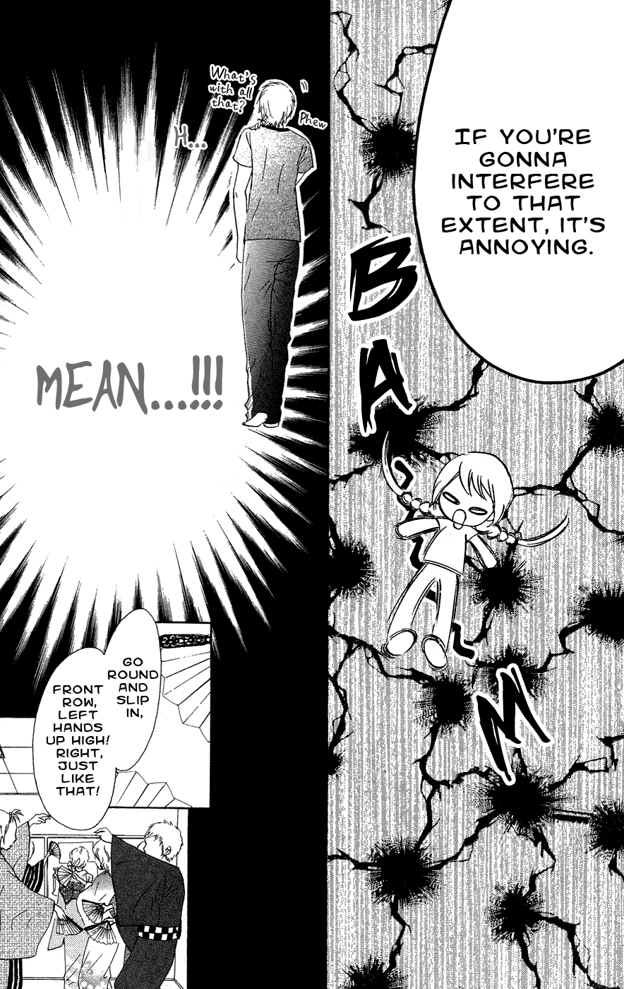 Read Ojousama wa Oyomesama Manga Online