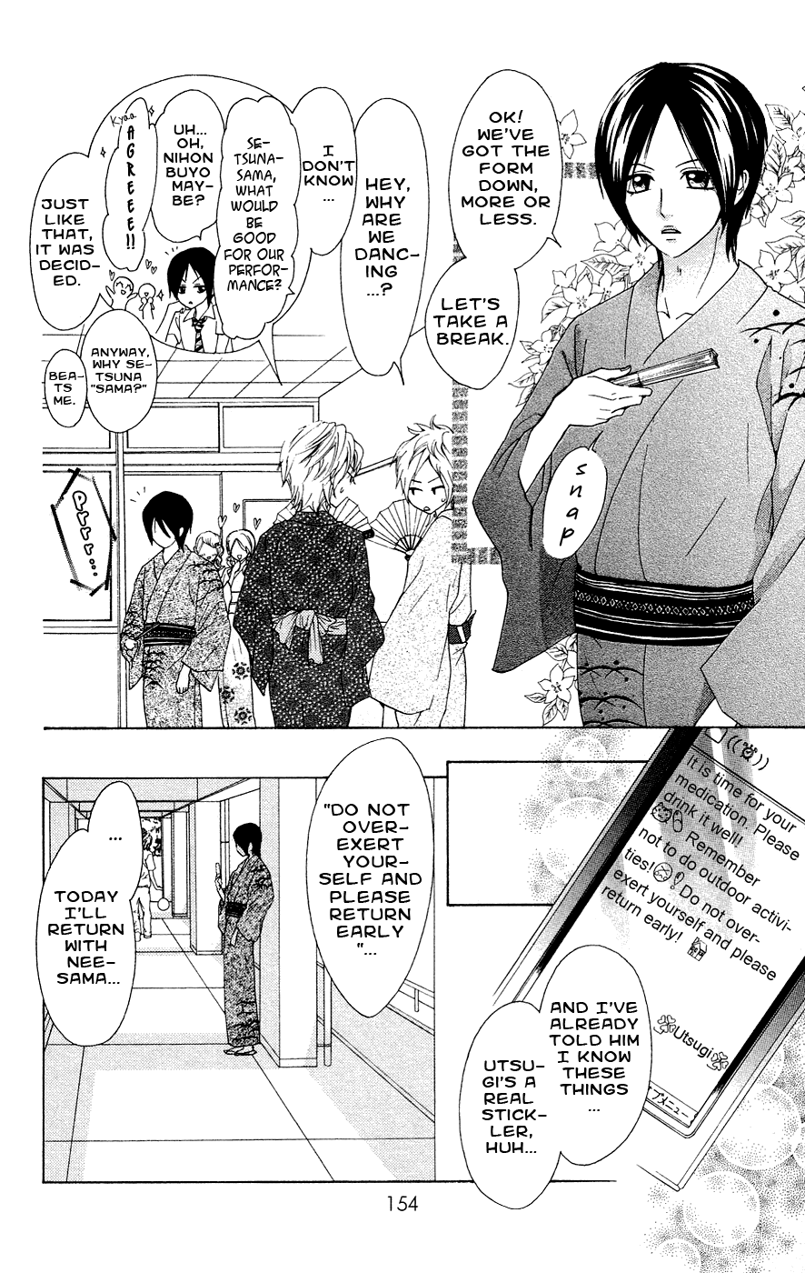 Read Ojousama wa Oyomesama Manga Online