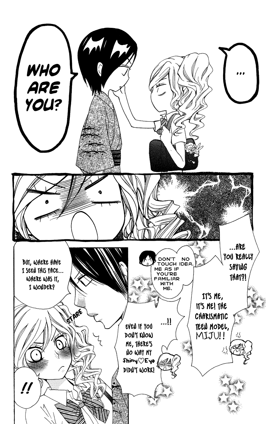 Read Ojousama wa Oyomesama Manga Online