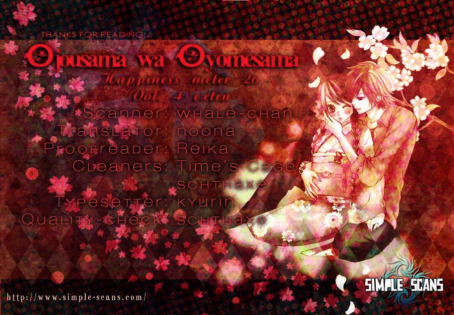 Read Ojousama wa Oyomesama Manga Online