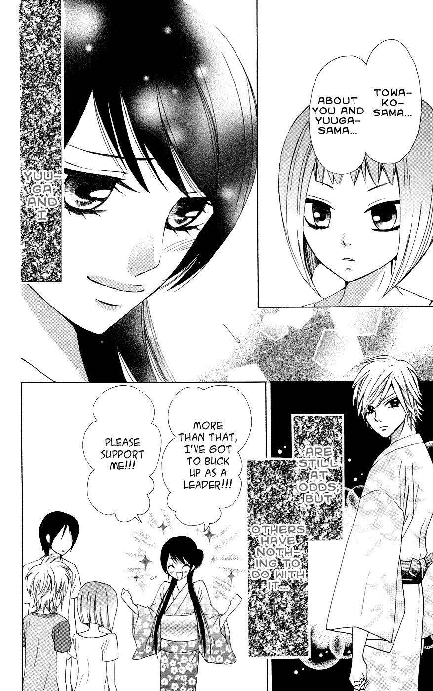 Read Ojousama wa Oyomesama Manga Online
