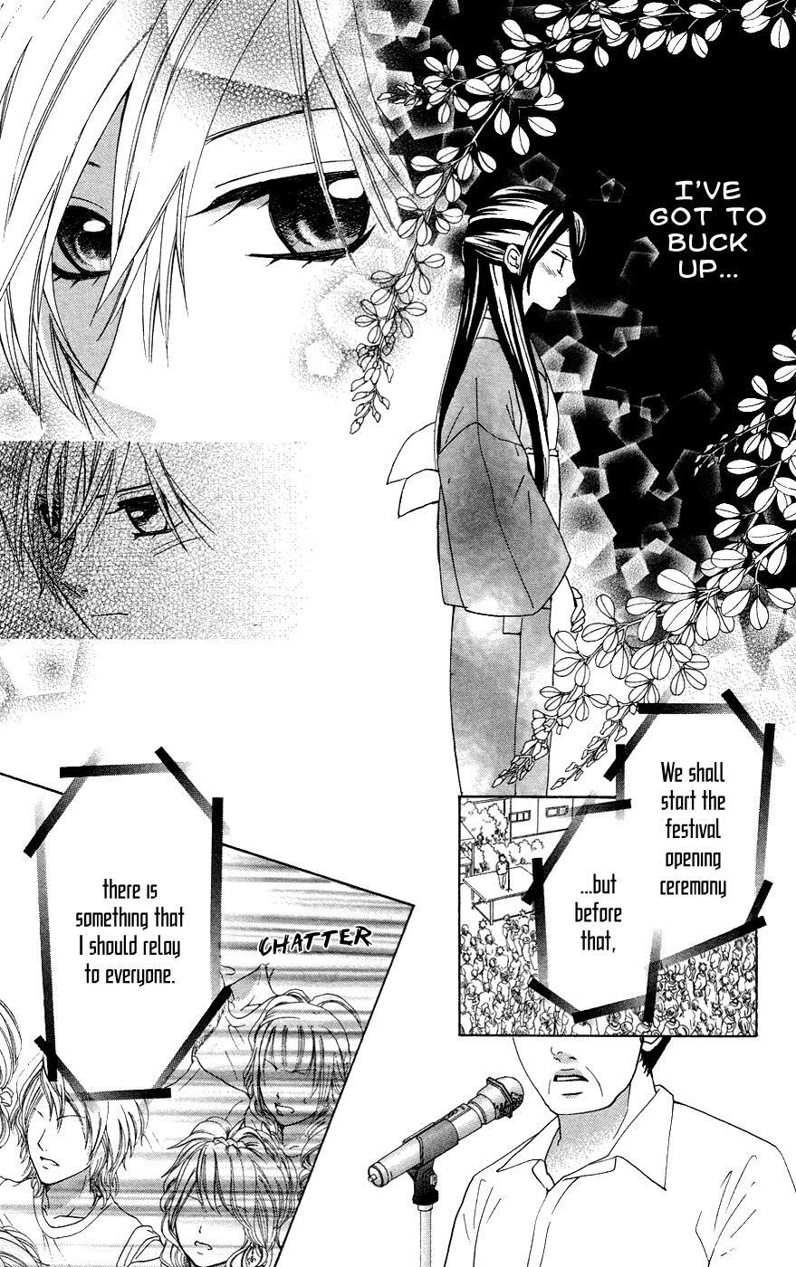 Read Ojousama wa Oyomesama Manga Online