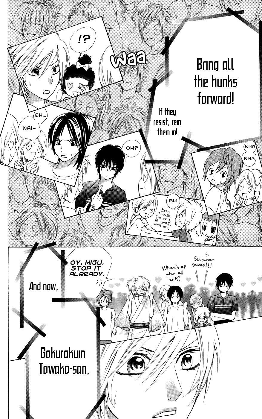 Read Ojousama wa Oyomesama Manga Online