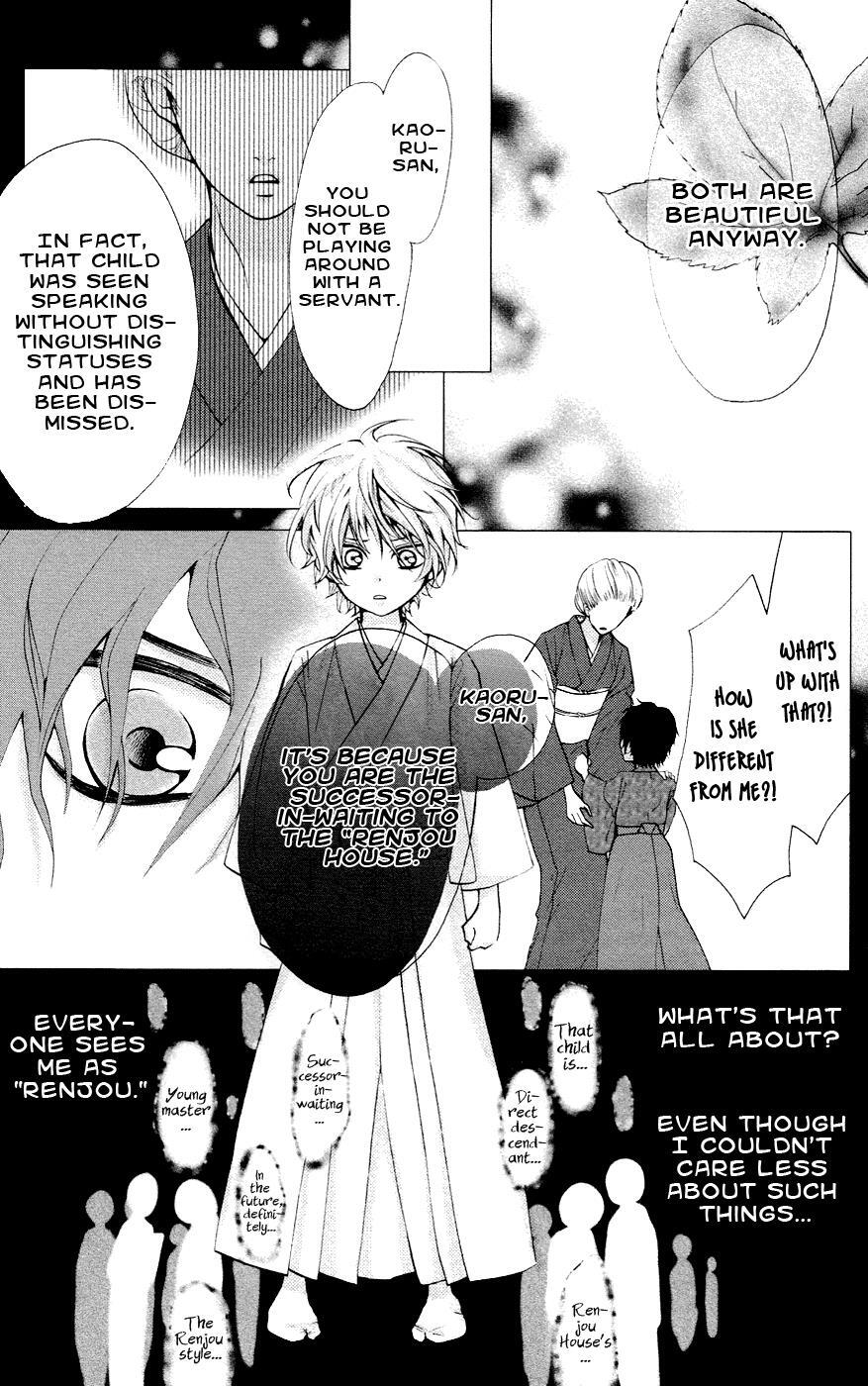 Read Ojousama wa Oyomesama Manga Online