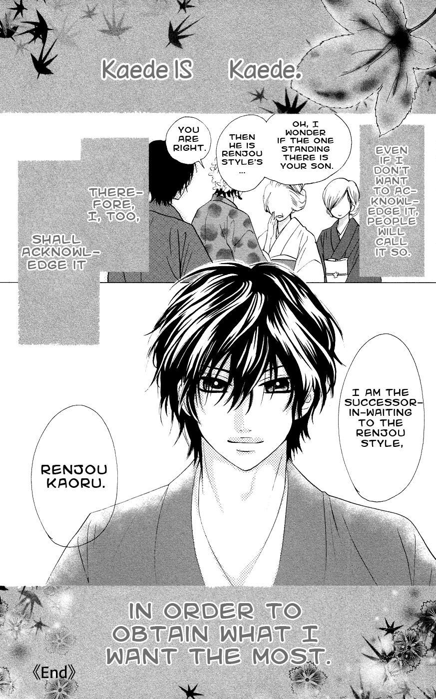 Read Ojousama wa Oyomesama Manga Online