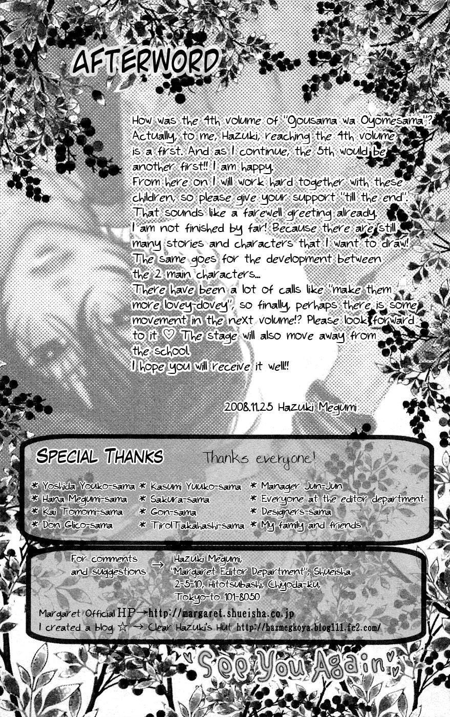 Read Ojousama wa Oyomesama Manga Online