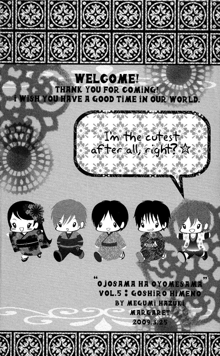 Read Ojousama wa Oyomesama Manga Online
