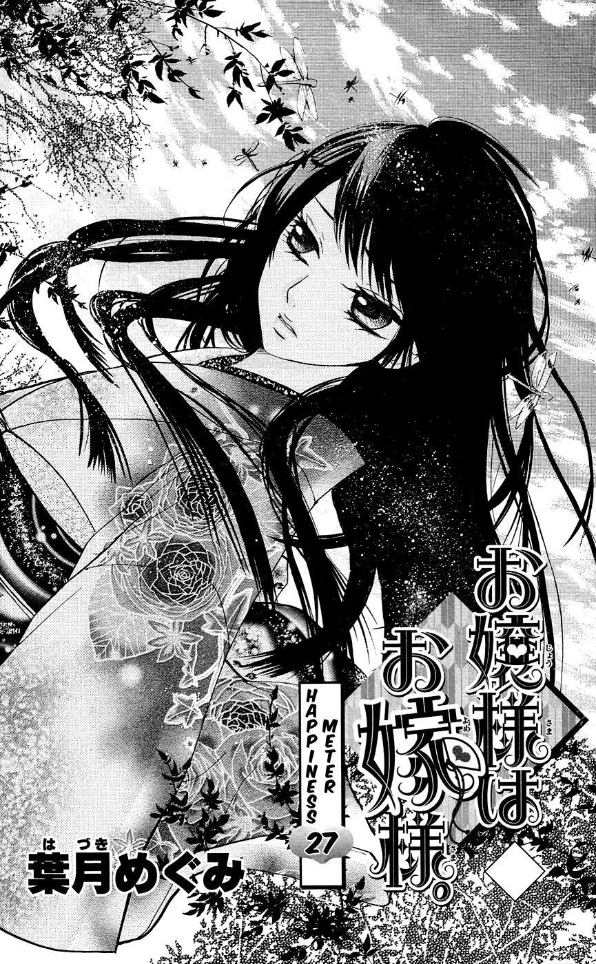 Read Ojousama wa Oyomesama Manga Online