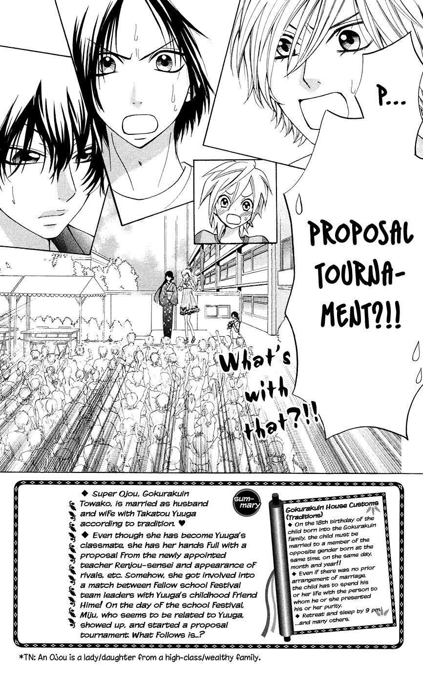 Read Ojousama wa Oyomesama Manga Online